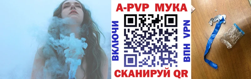 Где купить наркоту Урюпинск Альфа ПВП  COCAIN 