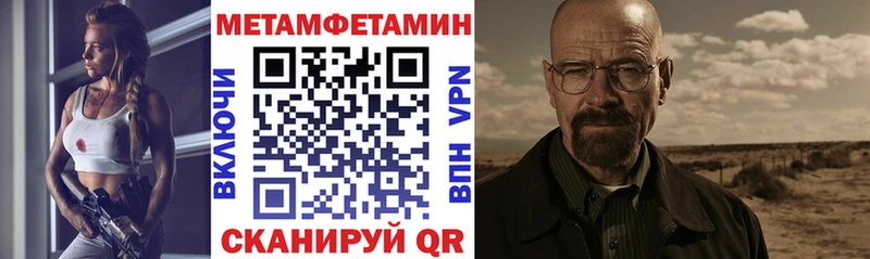 АМФ VHQ  Урюпинск 
