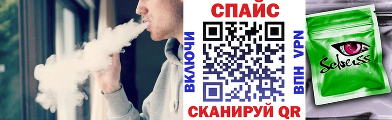 БУТИРАТ жидкий экстази  Урюпинск 