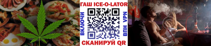 Canna-Cookies конопля  omg tor  Урюпинск  где можно купить  