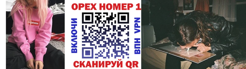 mega вход  Урюпинск  COCAIN Колумбийский 