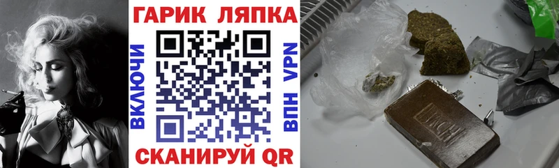 ссылка на мегу онион  Урюпинск  ГАШИШ AMNESIA HAZE 