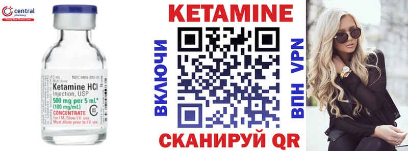 КЕТАМИН VHQ  darknet как зайти  Урюпинск 