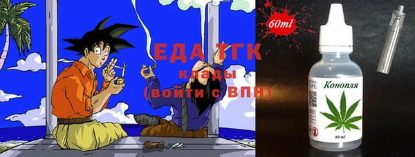 марки nbome Абинск