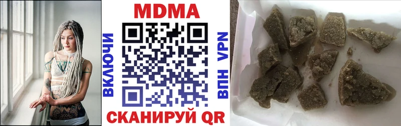 купить   Урюпинск  МДМА crystal 