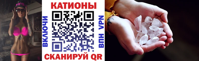 Мефедрон mephedrone  darknet Telegram  Урюпинск 