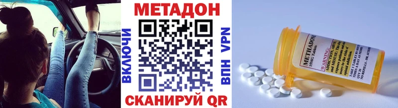 МЕТАДОН мёд  где можно купить   Урюпинск 