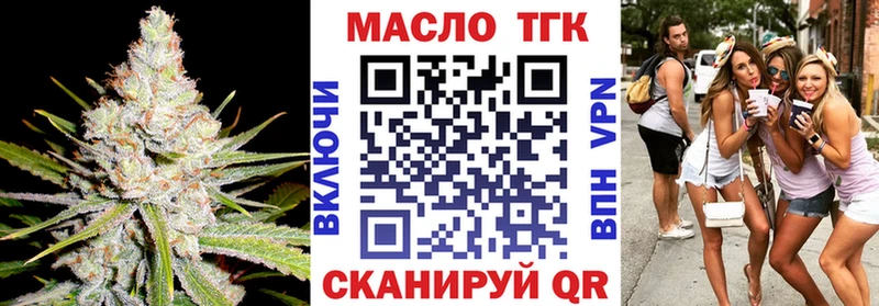 ТГК жижа Урюпинск